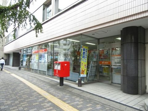 渋谷東二郵便局