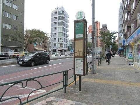 バス停 (広尾五丁目)