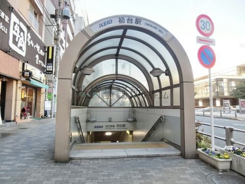初台駅 (京王線)