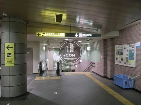 駅ナカ