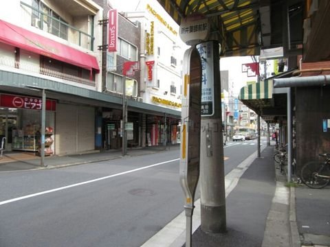 バス停 (新井薬師前駅)