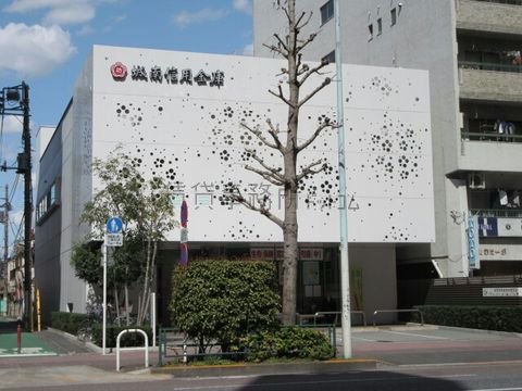 城南信用金庫 (中野支店)