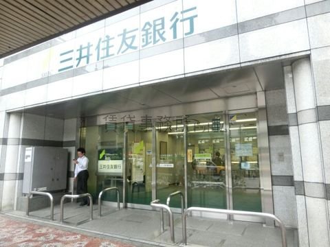 三井住友銀行 (エーティーエムサービス東日本支店 中野南口出張所)