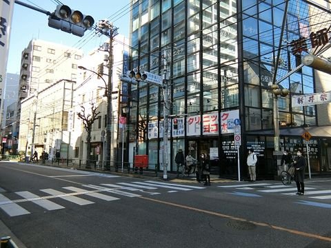 薬師参道入口 交差点