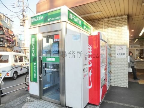 ゆうちょ銀行 (本店 西武新宿線 沼袋出張所)