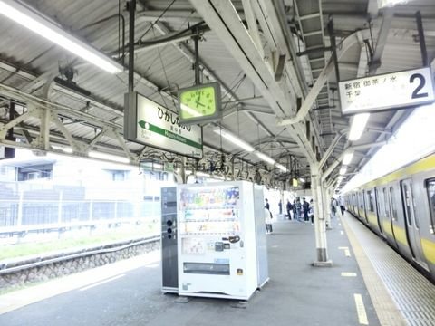 東中野駅のホーム