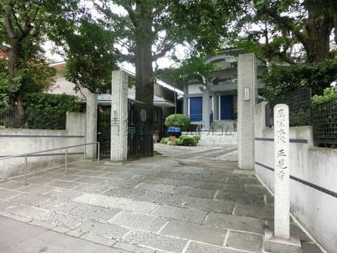 真言宗正見寺です