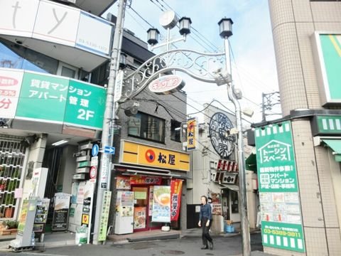 東中野 ギンザ通り