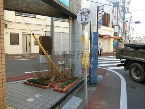 バス停 (上高田小学校)