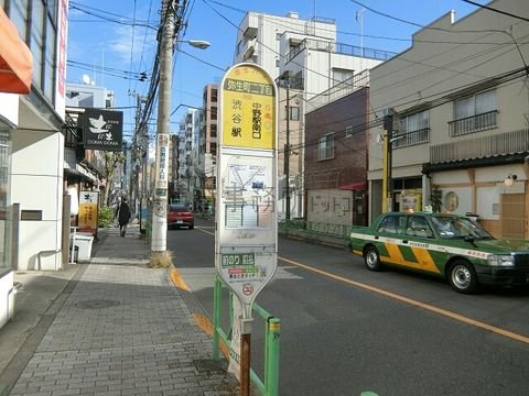 バス停 (弥生町二丁目)