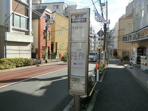 バス停 (中野新橋交差点)