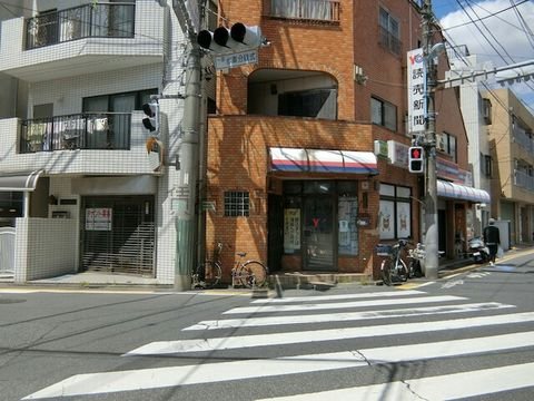 日大通り 交差点