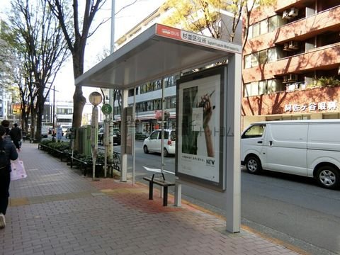 バス停 (杉並区役所)