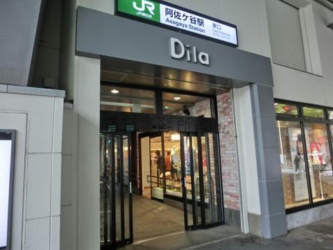 阿佐ヶ谷駅の東口です