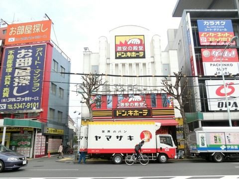 ドン・キホーテ (荻窪駅前店)