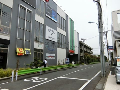 杉並登記所通り
