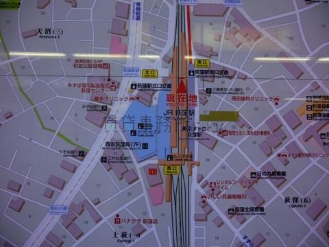 荻窪駅周辺案内図
