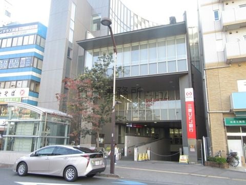 三菱東京UFJ銀行 (荻窪支店)