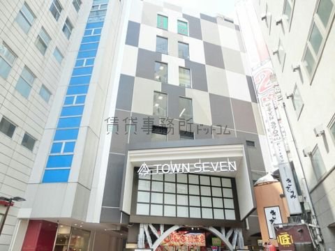 Town Seven