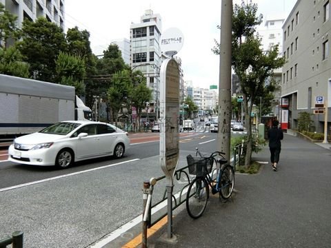 バス停 (荻窪公団アパート)
