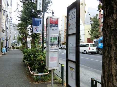 バス停 (四面道)