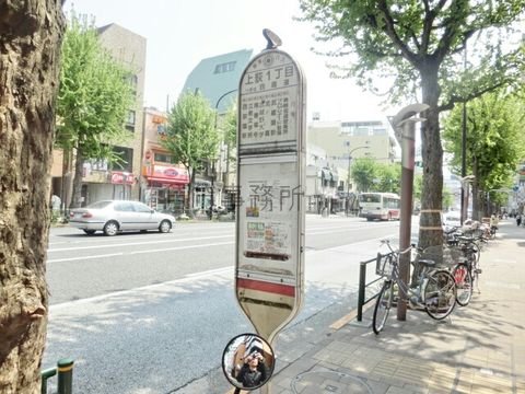 バス停 (上荻1丁目)