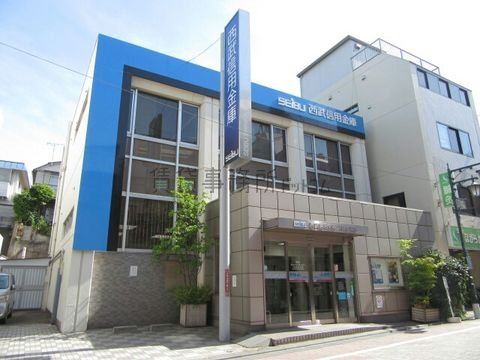 西武信用金庫 (久我山支店)