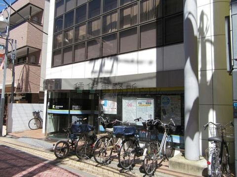 興産信用金庫 (高円寺支店)
