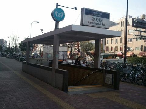 要町駅4番出口です。