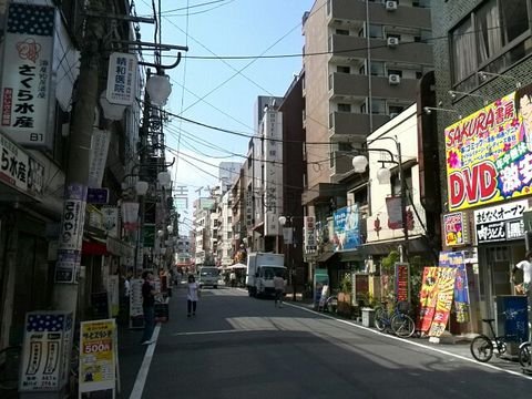 大塚駅北口の繁華街