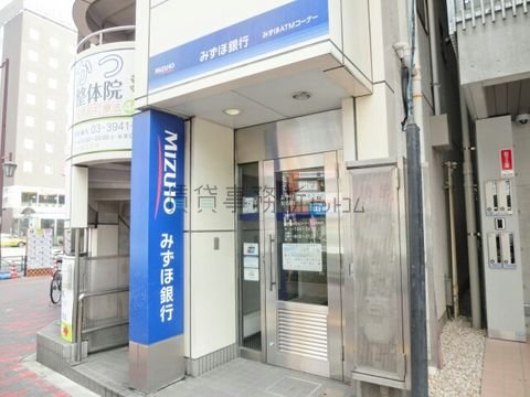 みずほ銀行 (大塚支店 駒込駅前出張所)