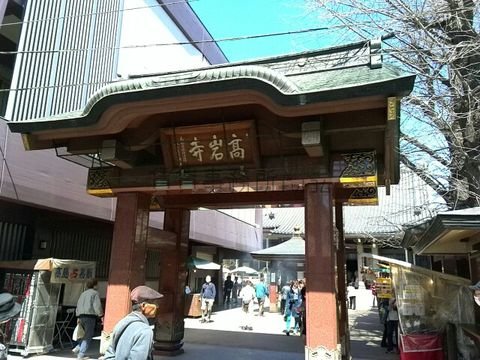 とげぬき地蔵入口