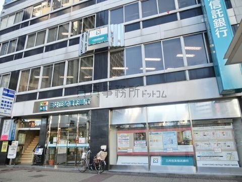 三井住友信託銀行 (池袋西口支店)
