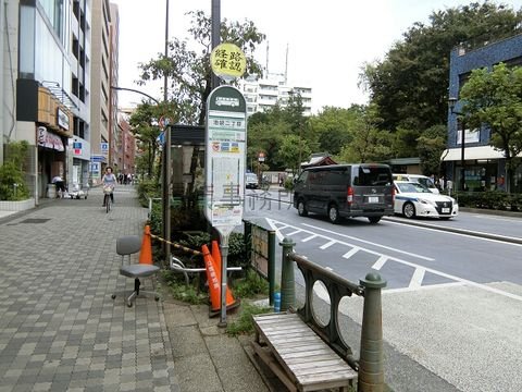 バス停 (池袋二丁目)