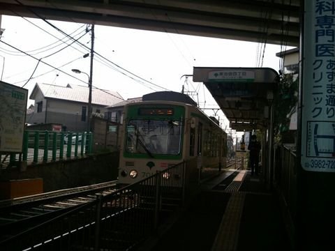 都電東池袋四丁目駅