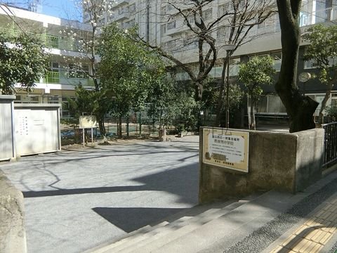 南大塚二丁目第2児童遊園