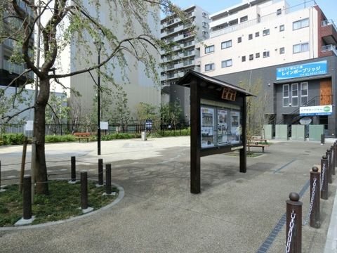 板橋三丁目緑宿公園