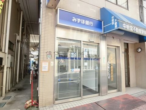 みずほ銀行 (大山支店 中板橋駅前出張所)