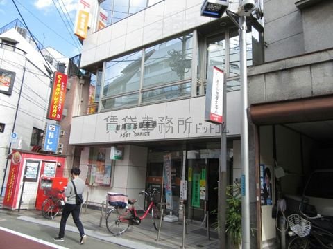 練馬旭丘郵便局