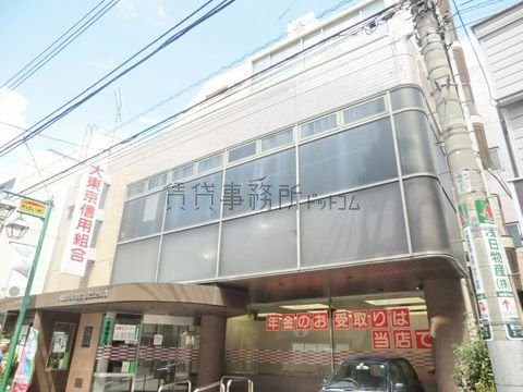 大東京信用組合