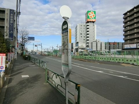 バス停 (平和台)
