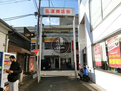 繁華街