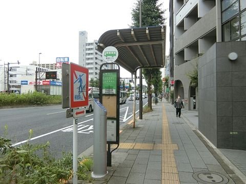 バス停 (千住一丁目)
