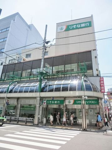 りそな銀行 (千住支店)