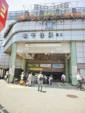 北千住駅 (東口)