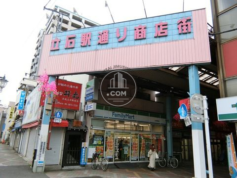 繁華街