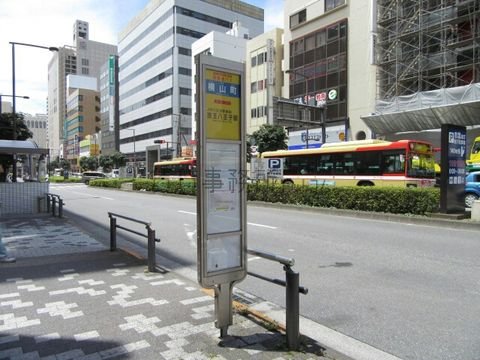 バス停 (横山町)