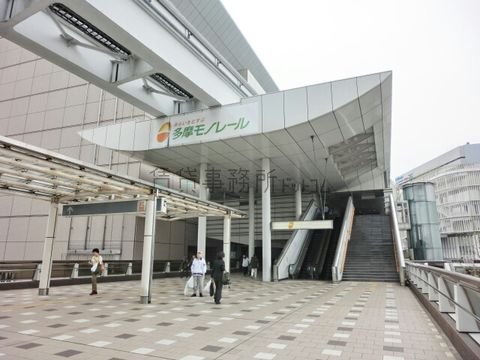多摩モノレール立川北駅 北側