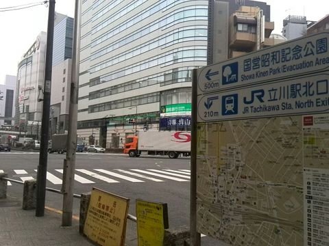 曙橋交差点