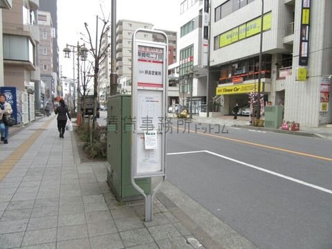 バス停 (柴崎町二丁目)